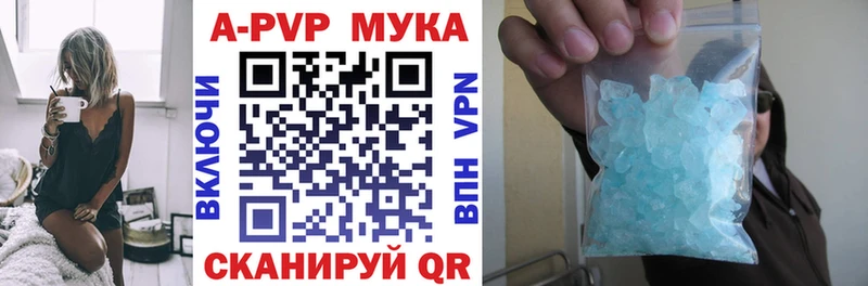 Alpha PVP кристаллы  наркота  Суджа 