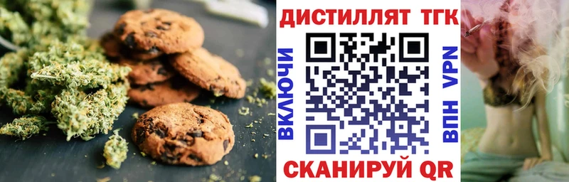 продажа наркотиков  Суджа  Еда ТГК конопля 