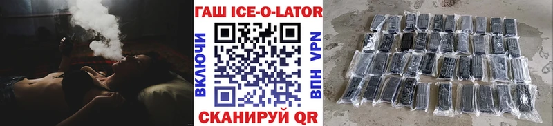 ГАШ гарик  где продают наркотики  Суджа 