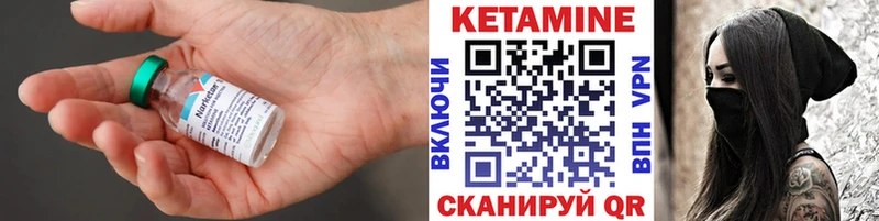 Кетамин ketamine  Суджа 