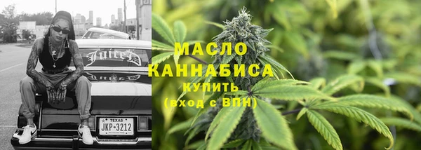 дживик Армянск