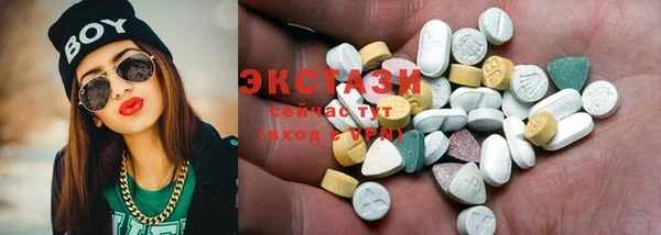 MDMA Premium VHQ Аркадак