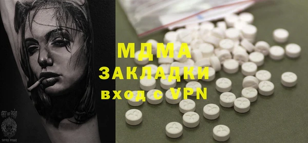MDMA Premium VHQ Аркадак