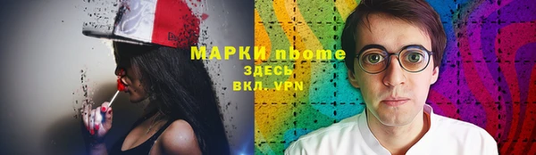 дживик Армянск