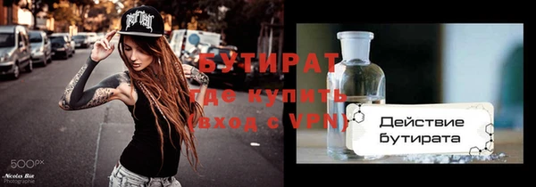 MDMA Premium VHQ Аркадак
