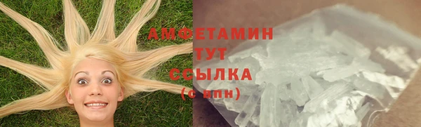 MDMA Premium VHQ Аркадак