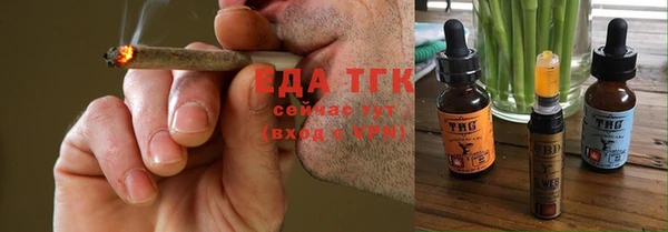 дживик Армянск