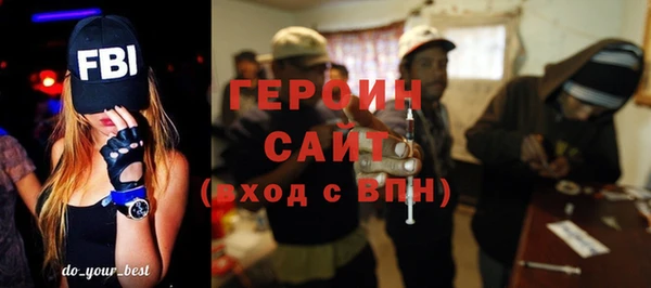 дживик Армянск