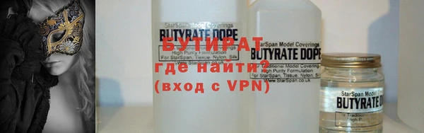 MDMA Premium VHQ Аркадак