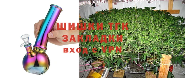 MDMA Premium VHQ Аркадак