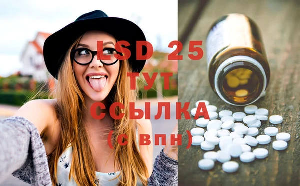 MDMA Premium VHQ Аркадак