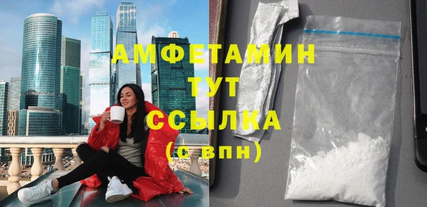 дживик Армянск