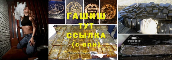 MDMA Premium VHQ Аркадак
