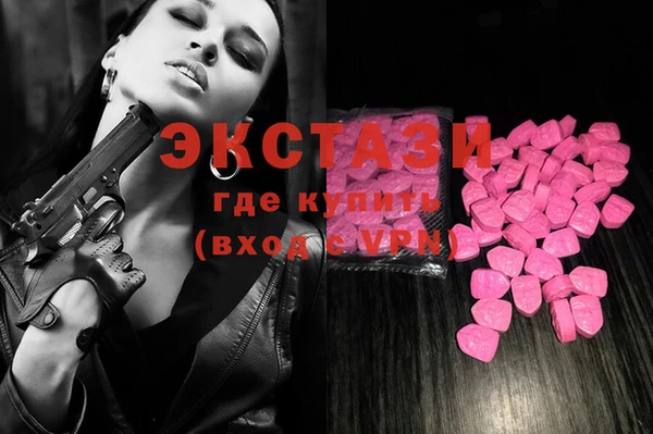 MDMA Premium VHQ Аркадак