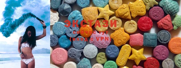 MDMA Premium VHQ Аркадак