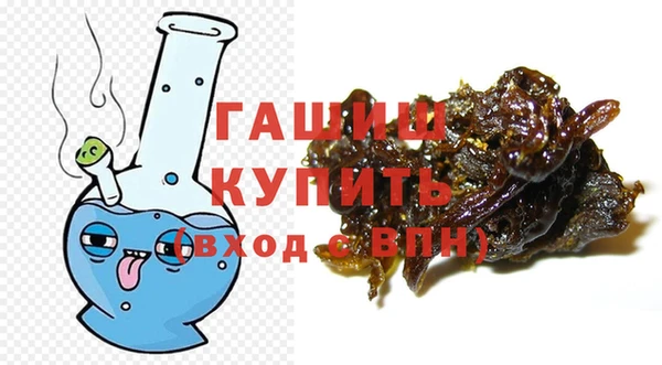 дживик Армянск