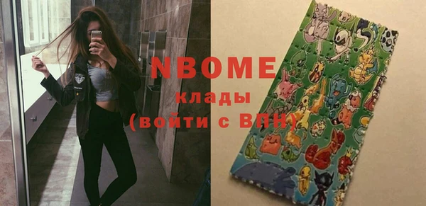 дживик Армянск