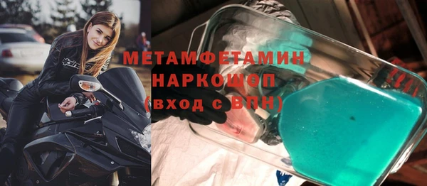 MDMA Premium VHQ Аркадак