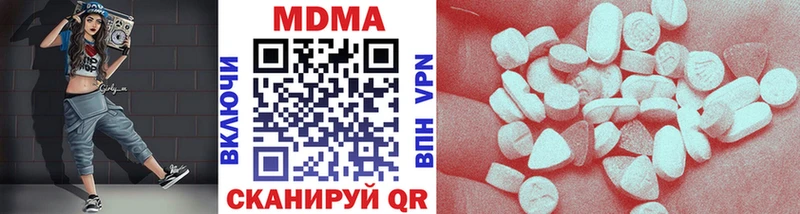 наркотики Суджа MDMA кристаллы