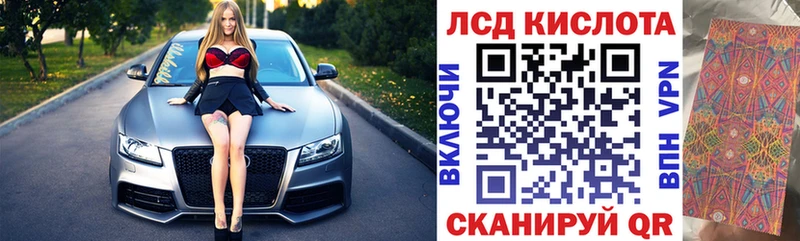Наркотические марки 1,5мг  наркошоп  Суджа 