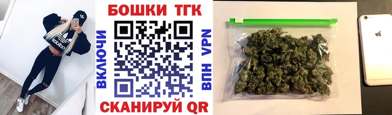 купить  цена  Суджа  Марихуана конопля 